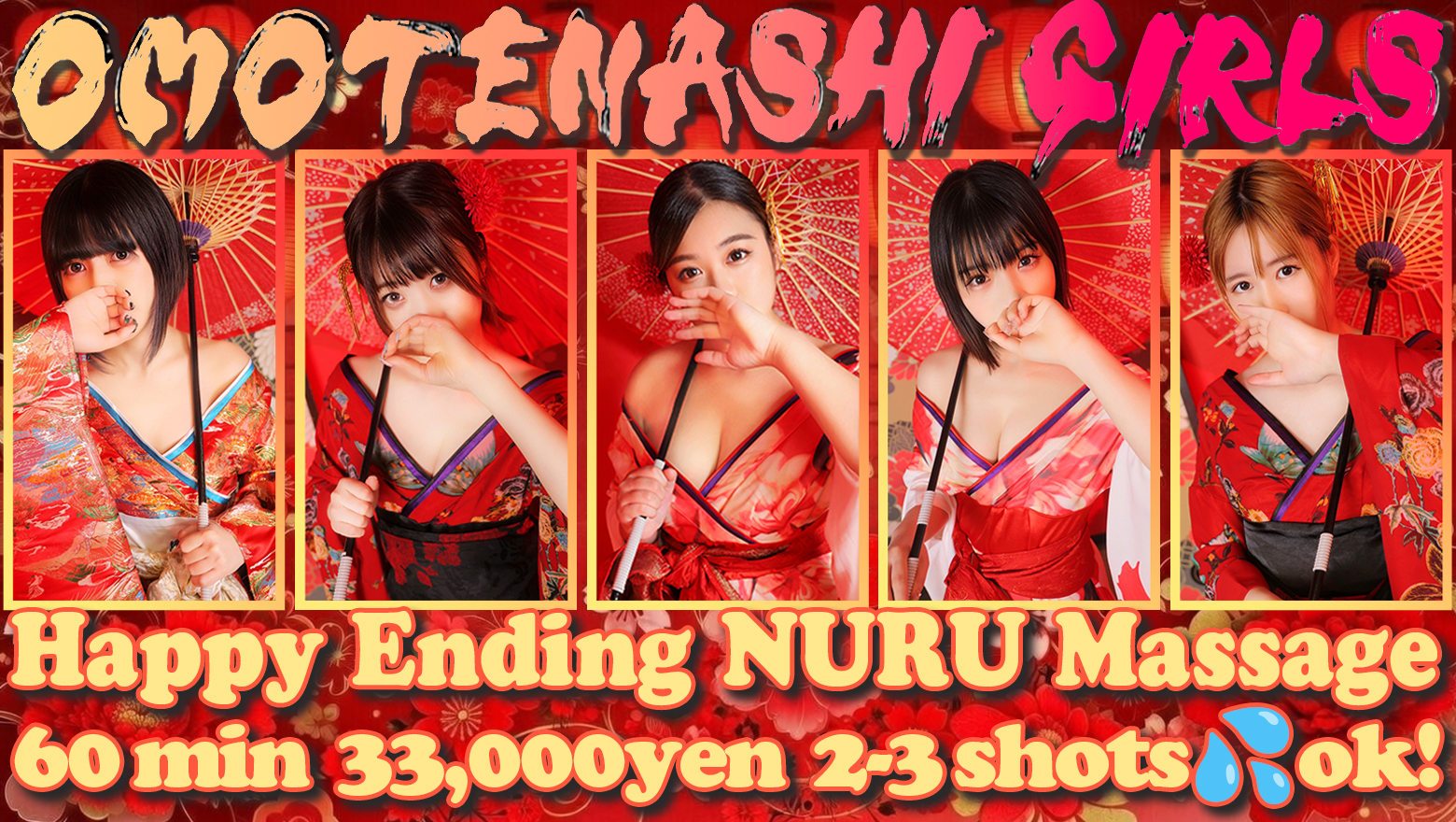 OMOTENASHI Girls in Shinjuku